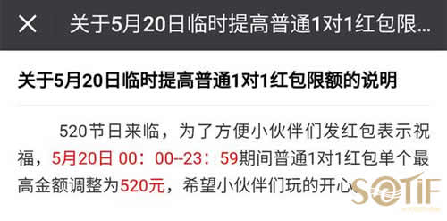 520不锈钢人心愿:人艰不拆